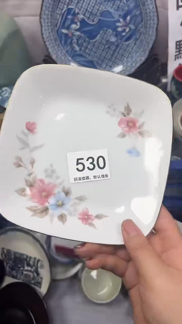 【闪购商品】530回流瓷器，默认微瑕