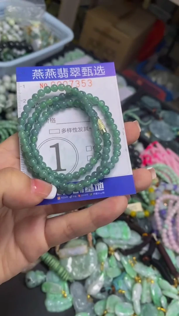 翡翠未镶嵌颈饰闪购0007353