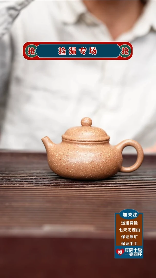 茶杯紫砂宜兴原矿紫砂茶具