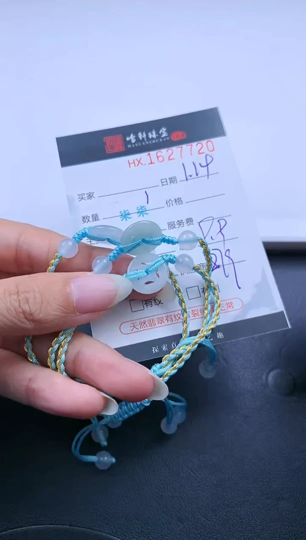 【闪购商品】翡翠挂件未镶嵌哈轩 挂件1（多样性发其一）