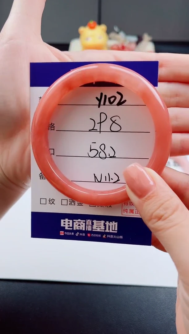 未镶嵌手镯石英质玉空*Y102