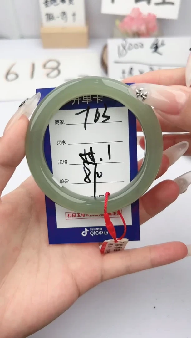 和田玉手镯未镶嵌微色差T3