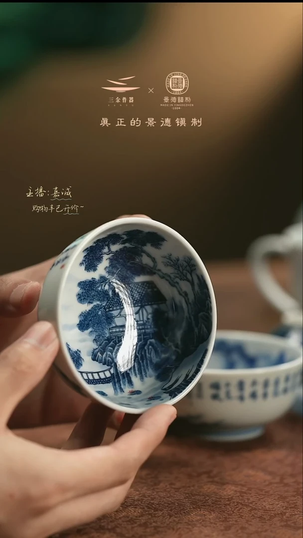 涂*62夏杯     三余作器手工器皿
