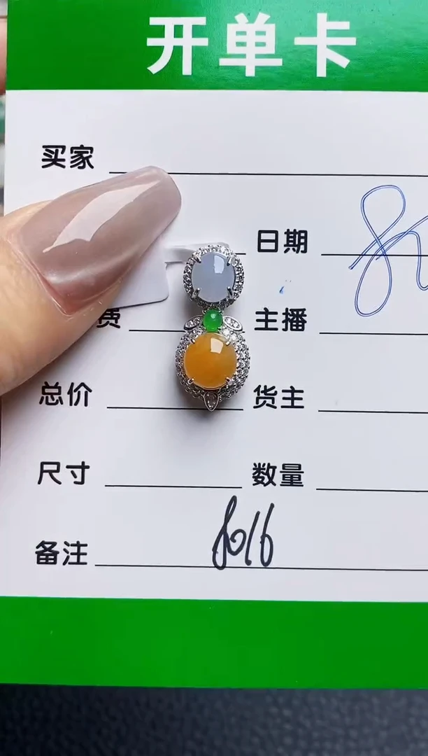 银S925镶嵌戒指翡翠8016
