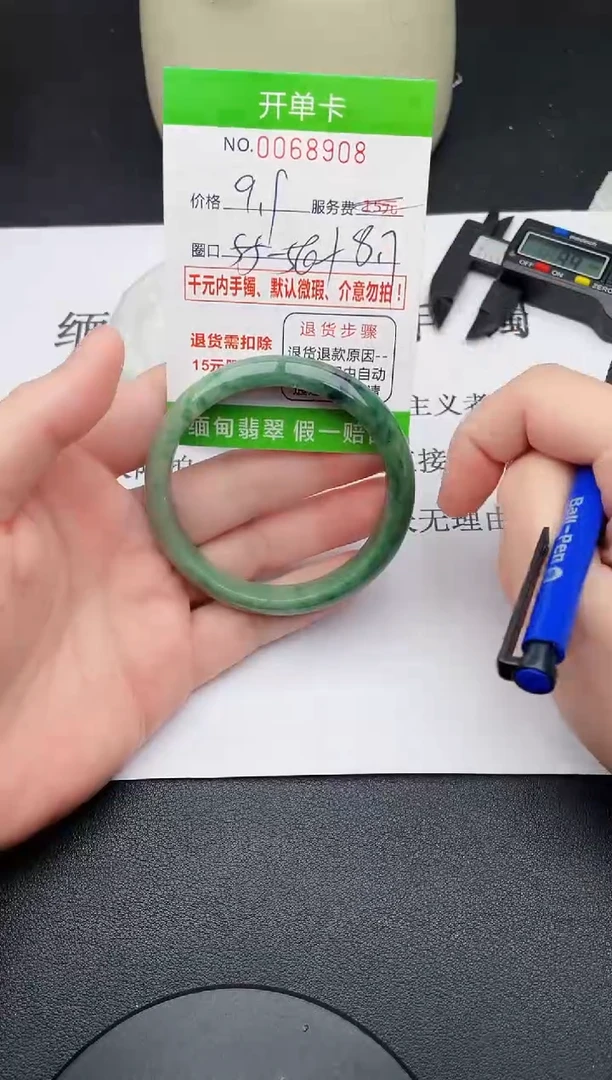【闪购商品】翡翠手镯未镶嵌08天然缅甸A货