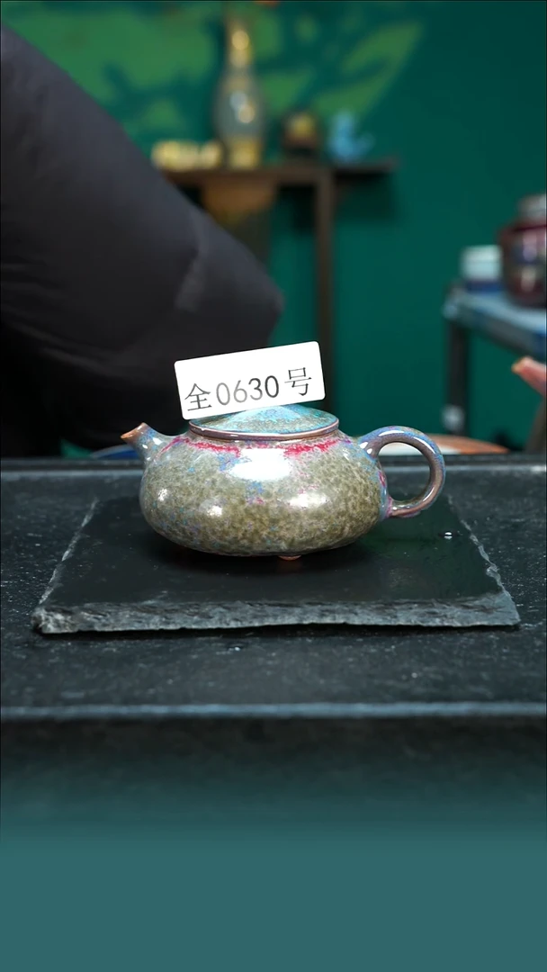 【闪购商品】原矿原产地钧瓷杯壶630