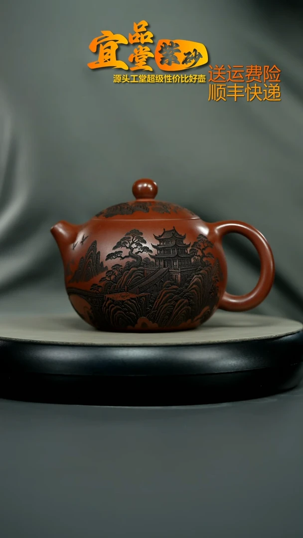 茶壶紫砂陈云龙血砂清仙居西施520CC