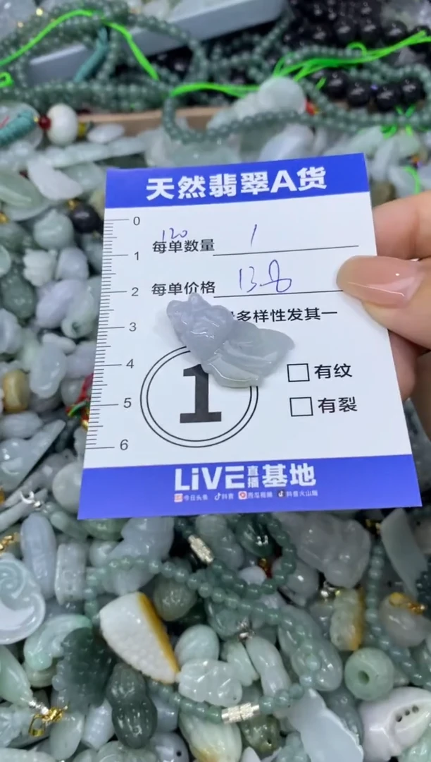 吊坠(不含链)未镶嵌翡翠天然翡翠A货批量多样性发一件