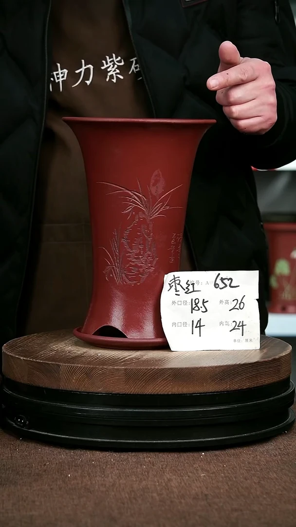 紫砂花盆花卉园艺652+Z