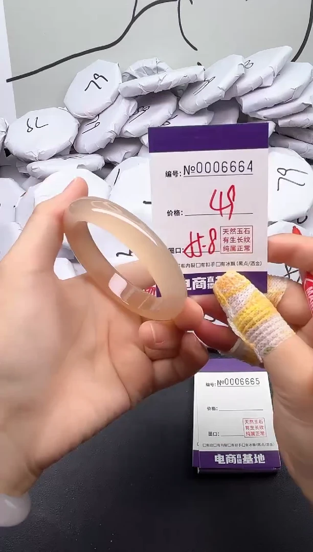 手镯玛瑙/玉髓未镶嵌6664