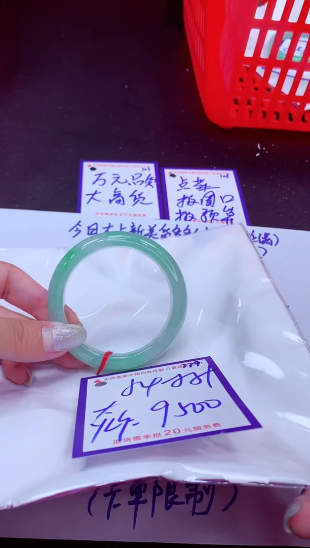 翡翠手镯未镶嵌11111111