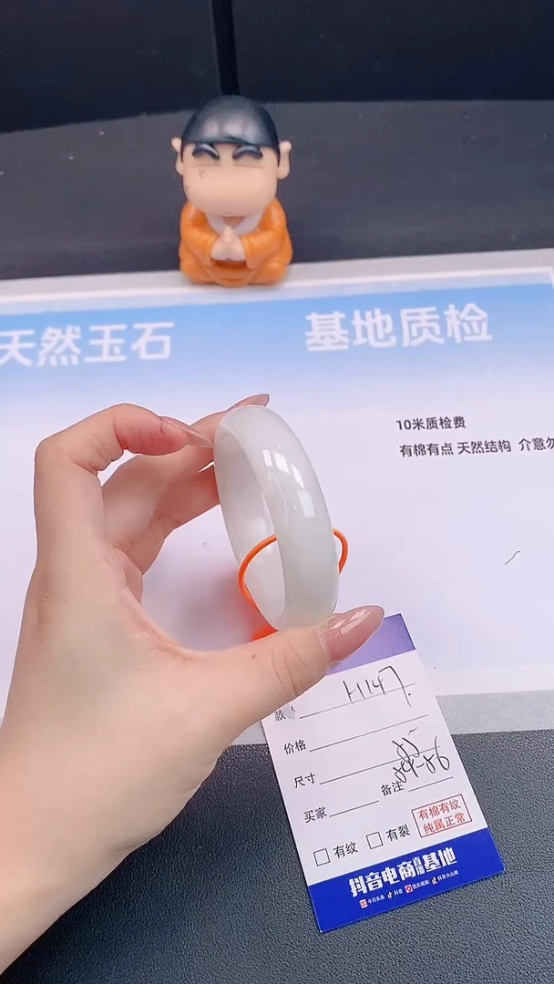 未镶嵌手镯和田玉H147+55