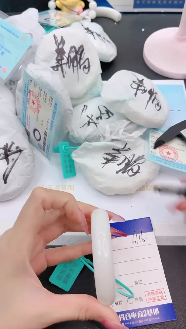 未镶嵌手镯和田玉25G116-52