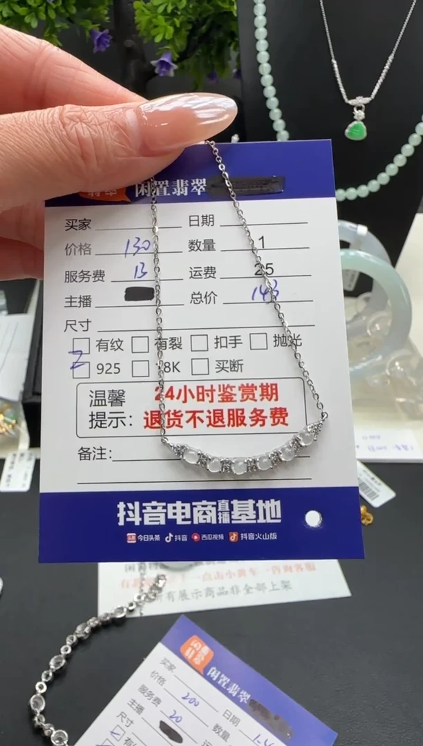 项链银S925镶嵌翡翠翡翠项链