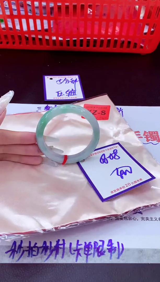 未镶嵌手镯翡翠11111111