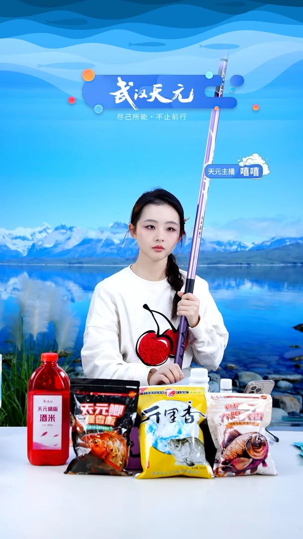 碳素7.2m以上(****)【闪购】刚舟鲤巨物二代11M1支