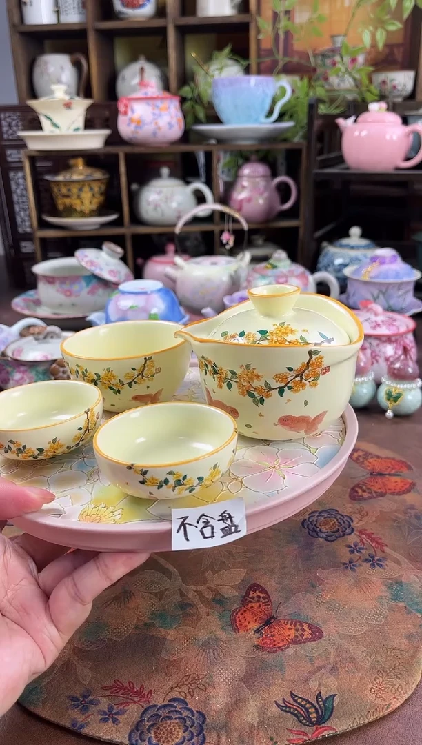1壶3杯1个包包 不含盘