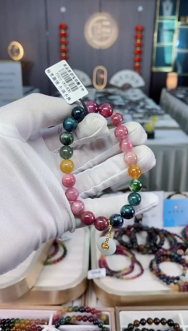 未镶嵌老矿碧玺彩虹单圈手串9mm+碧玺xion多样性发一条