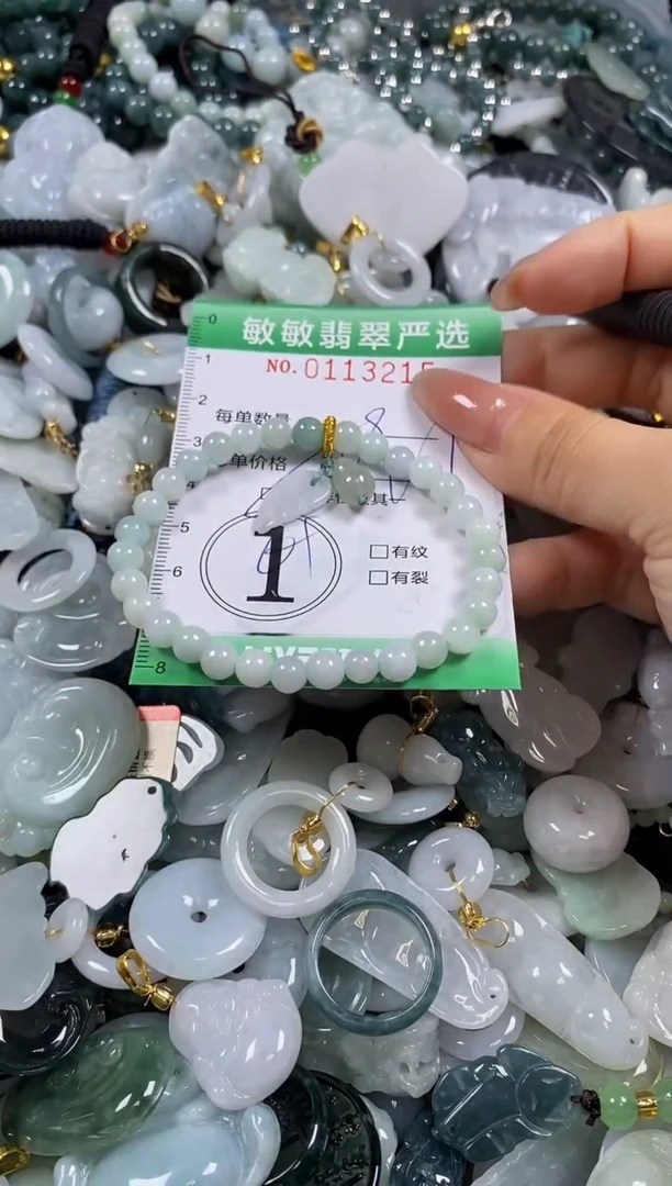 【闪购商品】翡翠颈饰未镶嵌闪购0113215