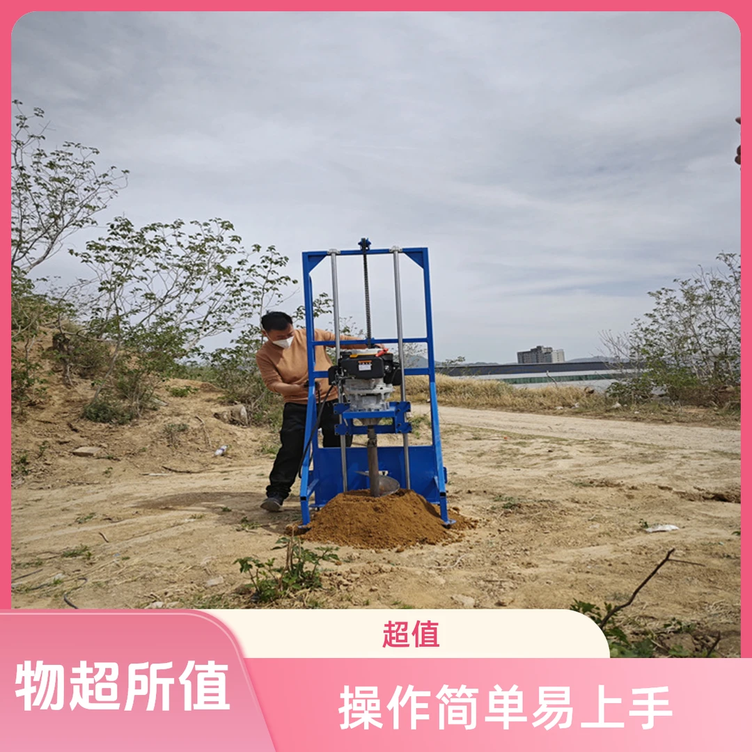 大棚基柱锚固打孔机 立式螺旋式挖洞机分节式钻孔支架式