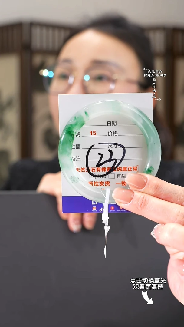 【闪购商品】石英质玉手镯未镶嵌圆条56