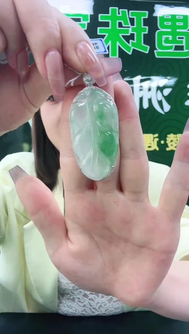 未镶嵌1石英质玉（非洲翠）/0465