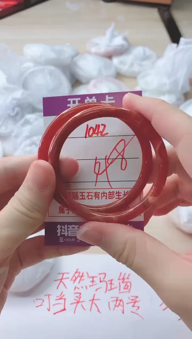 玛瑙/玉髓手镯未镶嵌1042