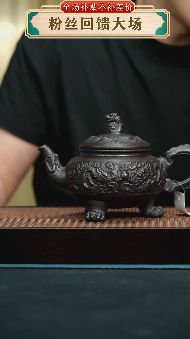 紫砂茶宠玄铁紫泥花器三足龙鼎