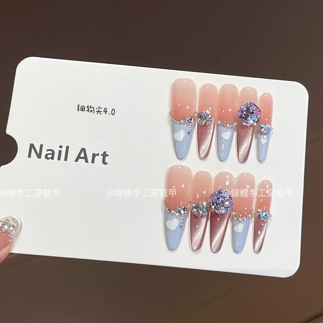 【少女沉沦】蓝法式白爱心紫色侧边猫光爱心小钻大方钻 锦鲤穿戴甲