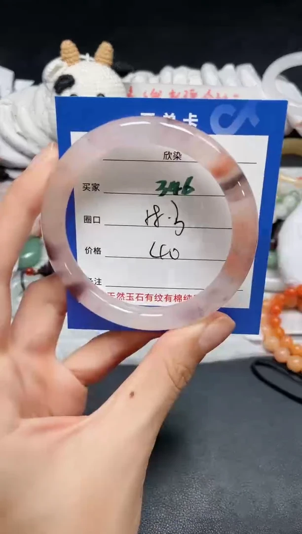 【闪购商品】石英质玉手镯未镶嵌346