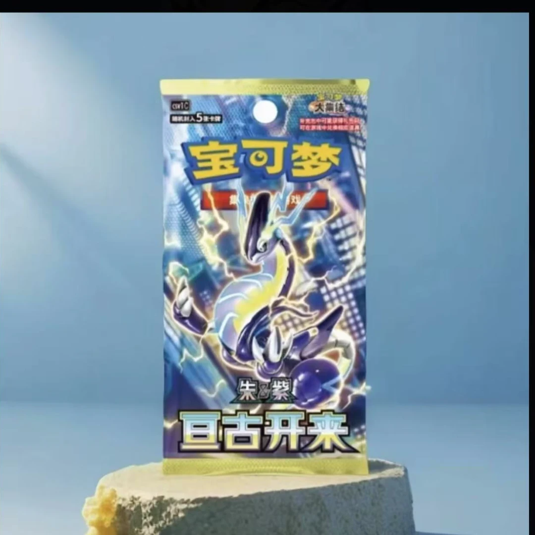 【简中】卡牌盲盒9.0（组车）【已成年同意代拆】