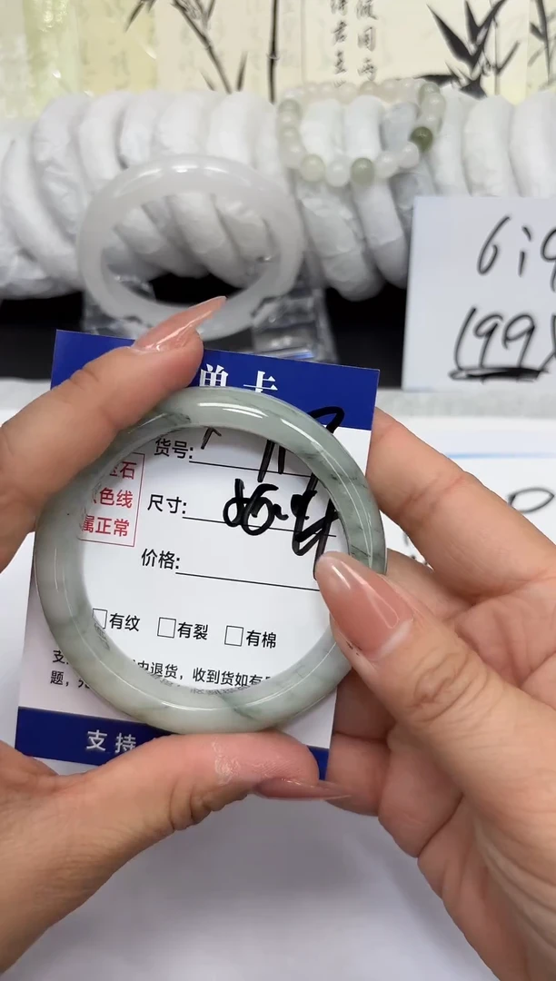 未镶嵌手镯石英质玉A117-55/56/57