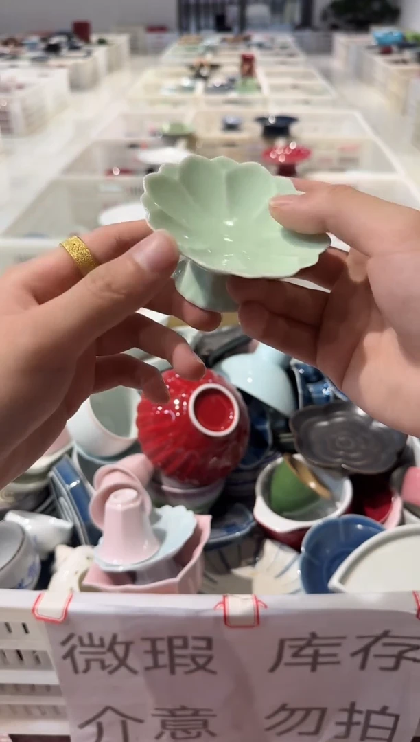 瓷片微瑕商品，介意勿拍②