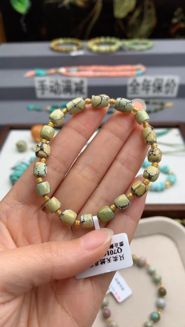 未镶嵌绿松石手串茜.A181