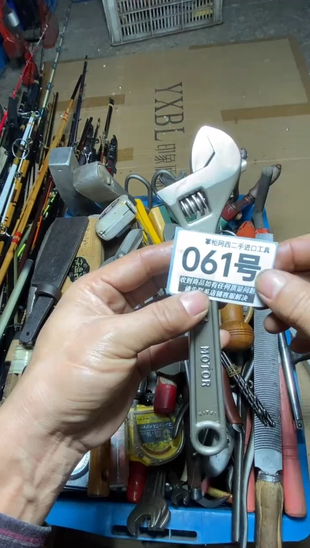 吴*五金工具手动工具