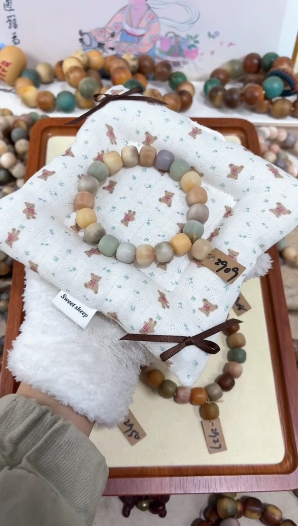 【闪购商品】白玉菩提吊坠2909卡12编号