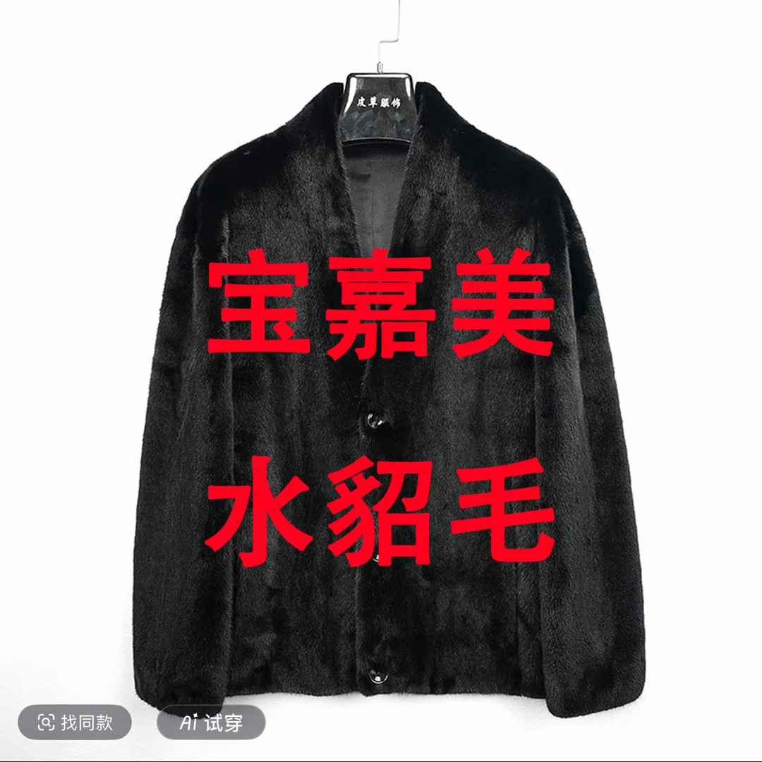 【专柜正品】海宁皮毛男士长款轻奢冬外套休闲冬季保暖夹克