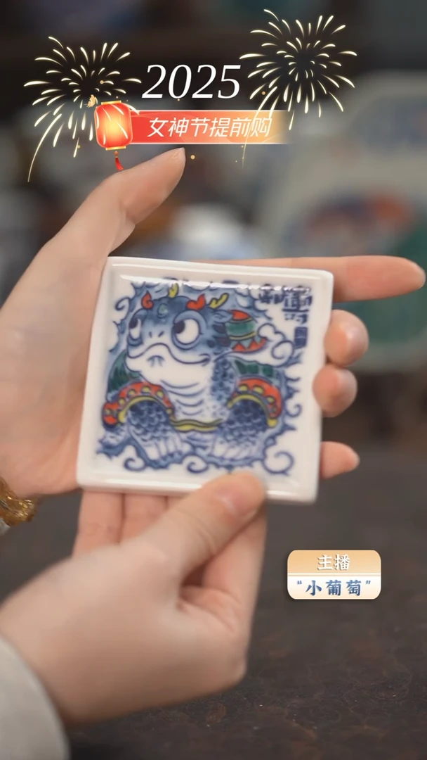 【闪购商品】宠粉福利价        玄武杯垫