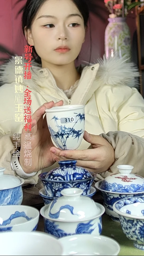 盘陶妙庐玉窑草木灰手握缸杯310微瑕