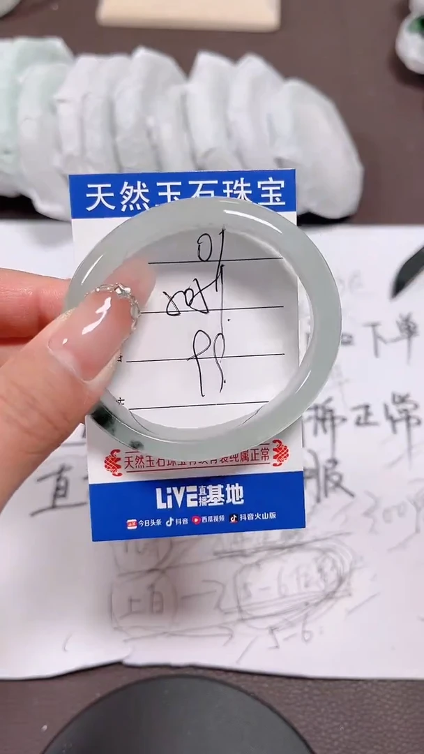 翡翠手镯未镶嵌09
