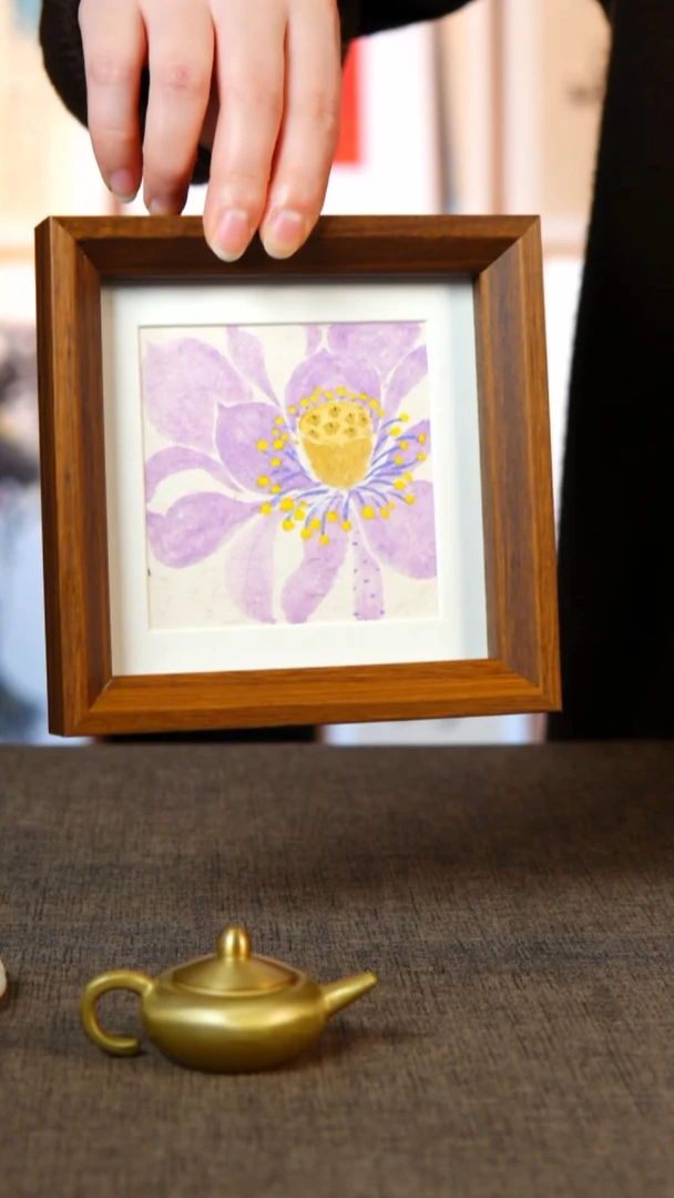 书法紫 荷花 14.14