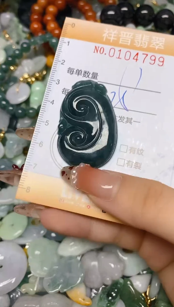 【闪购商品】翡翠颈饰未镶嵌闪购0104799