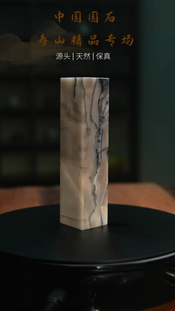 【闪购商品】寿山石印石寿山石印章142