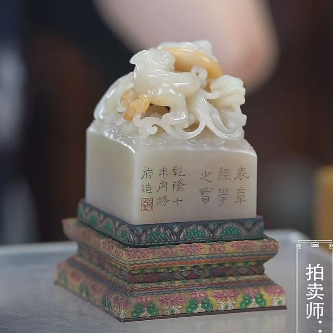 国呈田黄石精选链接