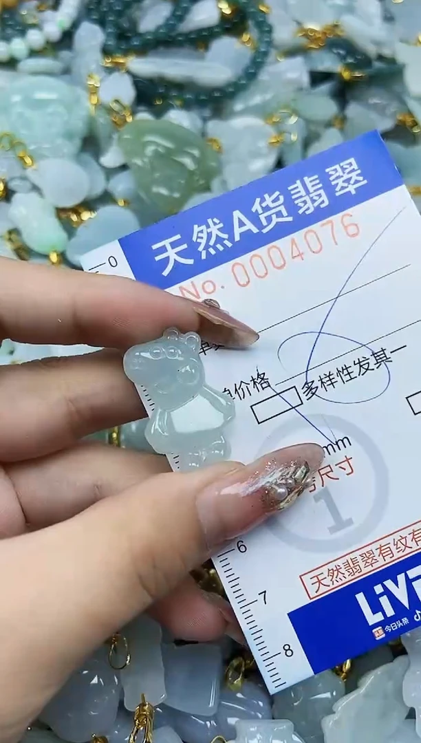 翡翠未镶嵌颈饰天然A货翡翠