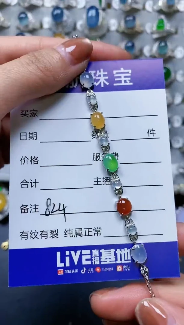 【闪购商品】翡翠手链银S925镶嵌0824