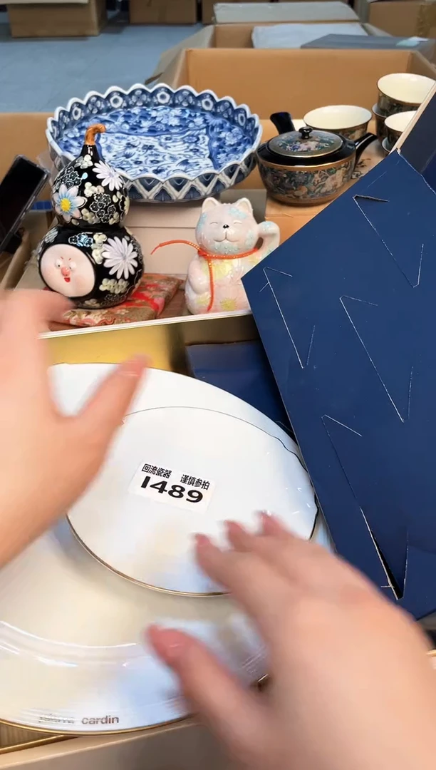 【闪购商品】321313213213213