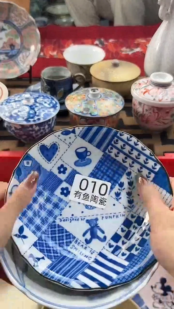 【闪购商品】碟日本回流瓷器捡漏