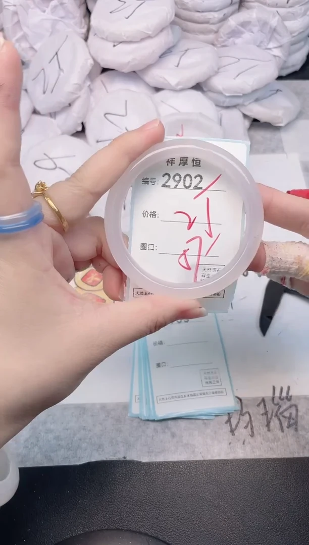 玛瑙/玉髓手镯未镶嵌2902