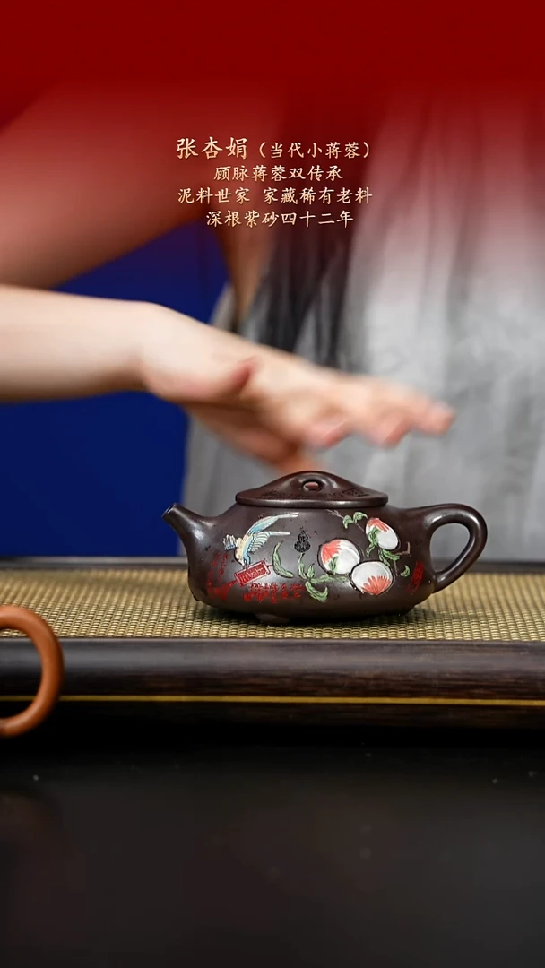 茶壶紫砂紫古斋紫砂